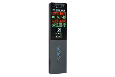 智能車牌識(shí)別D