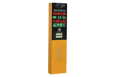 智能車牌識(shí)別D-1