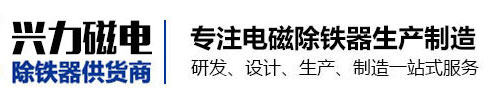 廣東金嘉豪智能科技有限公司